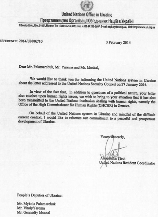 Лист представництва ООН в Україні / pravda.com.ua Лист представництва ООН в Україні / pravda.com.ua