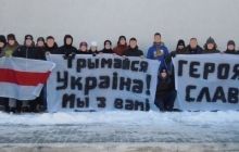 В Беларуси хотят арестовать футбольных фанатов, поддерживающих Евромайдан