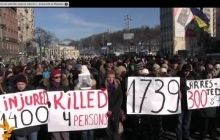 В Общественном секторе Евромайдана насчитали 1739 жертв репрессий