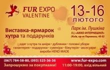 У Києві 13-16 лютого відбудеться виставка-ярмарок хутра і подарунків FUR EXPO VALENTINE