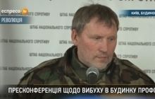Поранених від вибуху в Будинку профспілок у лікарні охороняють ветерани Афганістану