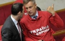 ВР уполномочила Наливайченко контролировать деятельность СБУ