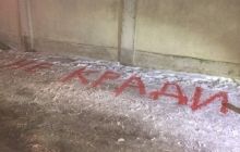 Автомайдан приехал к и. о. министра финансов Колобова с пустыми ведрами