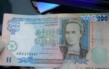 Мінюст перевірить на корупцію державні виконавчу та реєстраційну служби