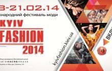 Открытие нового модного сезона на Международном фестивале KyivFashion 2014