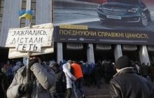 Активисты Евромайдана установят в Киеве памятник яйцу