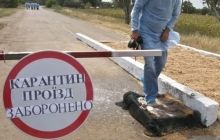 В Луганской области выявлен очередной случай заболевания АЧС