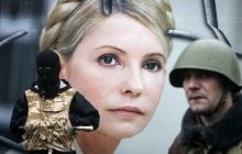 В сети появилось первое фото Тимошенко после освобождения