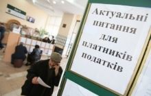 Украинская торговая гильдия призвала предпринимателей выйти из тени