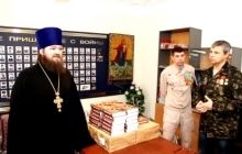 УПЦ надала соціальну допомогу сім’ям загиблих та постраждалих воїнів-інтернаціоналістів