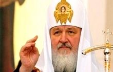 Патріарх Кирил звернувся з посланням з нагоди святкування Дня православної молоді