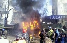 На улицах Киева развернулась настоящая война (Прямая трансляция. Видео)