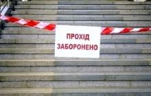 В Киеве полностью остановлено движение метро
