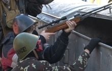 Во Львове открыли пункт приема похищенного во время протестов оружия