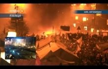На Майдане горят палатки протестующих