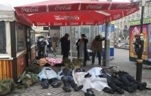 Кровавый четверг