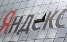 Прибыль "Яндекса" за год выросла на 64%