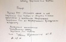Заместитель начальника Генштаба подал в отставку