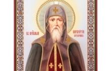 22 февраля день памяти преподобного Панкратия Печерского (ХІІІ–ХІV века)