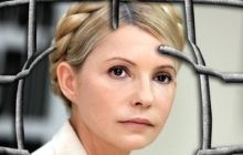 Рада освободила Юлию Тимошенко