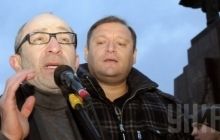 В Харькове под ОГА требуют отставки Добкина и Кернеса