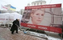 Прихильники Тимошенко біля Печерського суду розповіли, чому не збираються розходитися