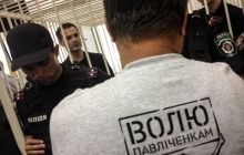ВР освободила 23 политзаключенных, среди которых Павличенко