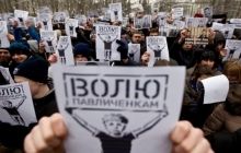 Генпрокурор: Павличенко могут освободить уже сегодня-завтра