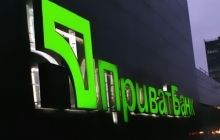 ПриватБанк объявил награду за поимку грабителя отделения на Херсонщине