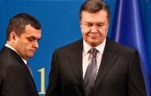 Януковича та Захарченка оголосили у міжнародний розшук