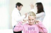 Семейные проблемы негативно влияют на развитие ребенка