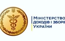 Верховная Рада ликвидировала Миндоходов