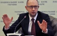 Завтра состоится заседание Кабмина