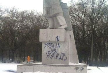 В Одессе неизвестные расписали памятник Ленину оскорбительными надписями
