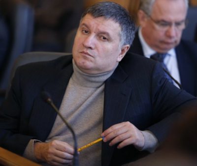 Арсен Аваков Арсен Аваков