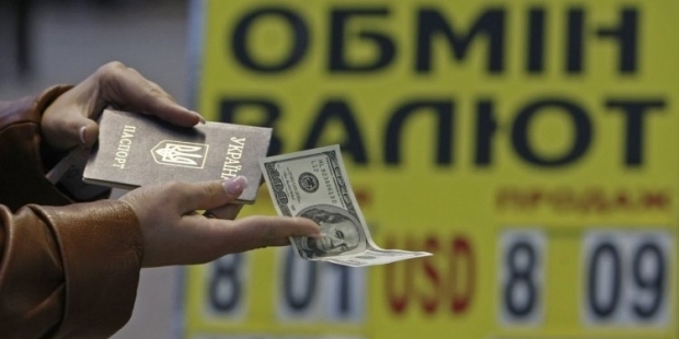 Валюта почти полностью исчезла из обменников / Фото УНИАН