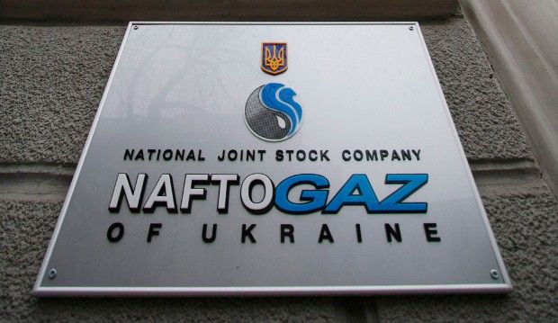 Новой власти в ближайшее время предстоит сделать кадровые назначения в «Нафтогазе» / companion.ua