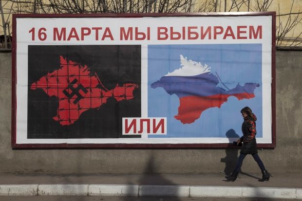 Крым / REUTERS
