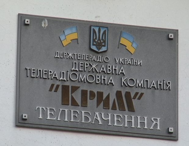 В Крыму начали закручивать гайки В Крыму начали закручивать гайки