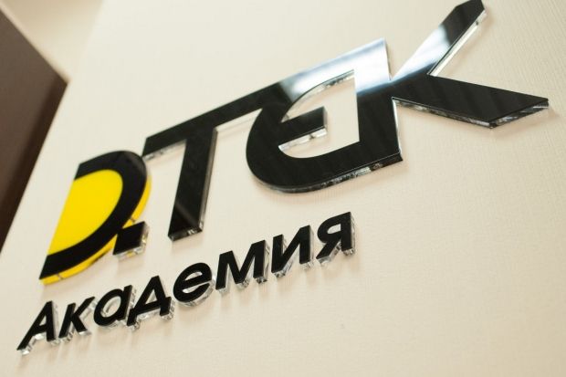 В ДТЭК акцентировали, что в Украине не урегулирован вопрос развития систем накопления энергии / фото dtek.com