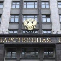 Ukraine education ministry comments on Russia’s hysterical statement over education law
