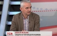 Ситуация на Донбассе остается неопределенной - эксперт