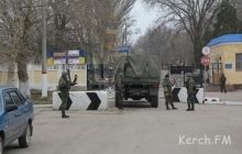 Российские военные окружили воинскую часть в Керчи (фото)