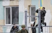 На входе в "Бельбек" солдаты вывесили украинский флаг