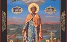 5 марта - день памяти благоверного князя Ярослава Мудрого (ХІ век)