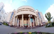 Викладачі Київського університету ім. Грінченка перерахували понад 300 тисяч грн для допомоги військовим
