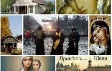 Завтра в центре Киева монахи-миротворцы отслужат молебен о мире