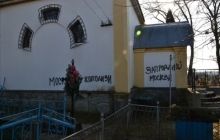 На Житомирщині осквернили православний храм