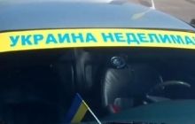 У Дніпропетровську стартував автопробіг по сходу України за мир та цілісність держави