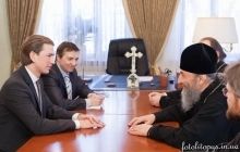 Місцеблюститель Київської митрополичої кафедри зустрівся з 27-річним Міністром закордонних справ Австрії